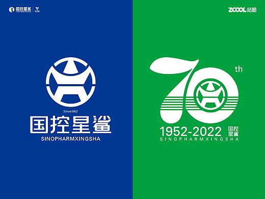 国控星鲨全新LOGO+70周年徽标设计