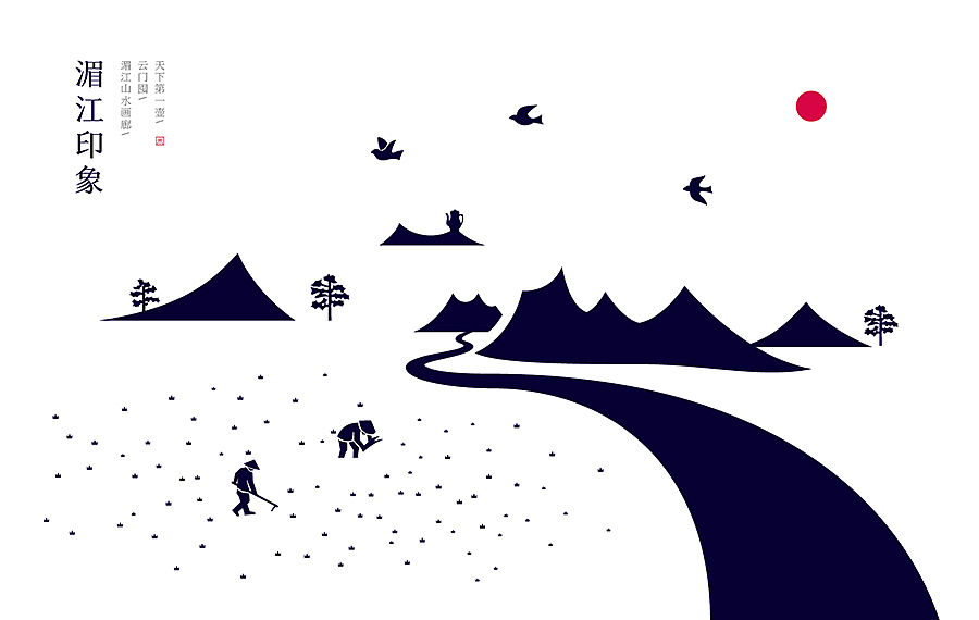 【食品、农产品部分作品】(图ZNjY3NjI0Mjg=) - 品牌 - 站酷设计师席江龙原创素材 - 站酷ZCOOL