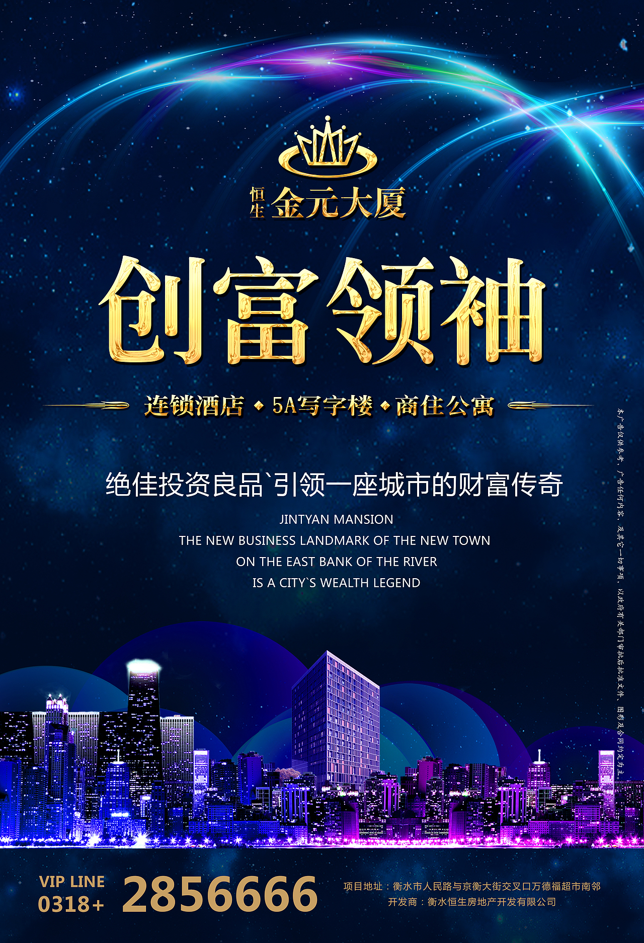 衡水古德工匠工作室《金元大厦》（图ZOTM5NzE5MzI=） - 品牌 - 站酷设计师大飞哥l古德工匠原创素材 - 站酷ZCOOL