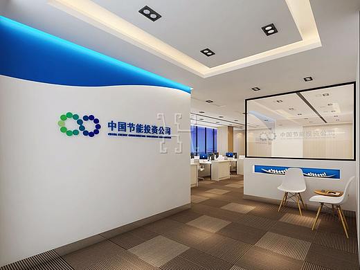 中节能风力发电郑州办公室装修设计方案