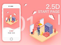 钱宝理财APP  2.5D启动页（含AE及principle动效）