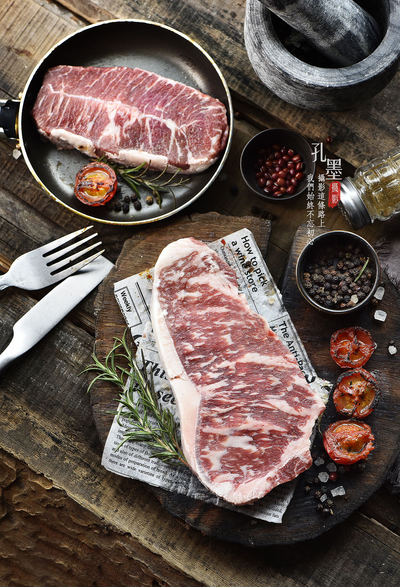 牛排（图ZMjIwMjY5OTAw） - 产品摄影 - 站酷设计师周睒睒原创素材 - 站酷ZCOOL