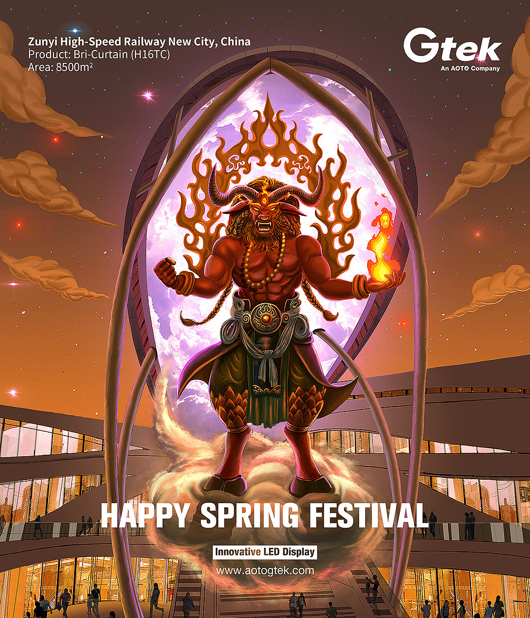 Gtek奥拓立翔2021年春节插画海报设计