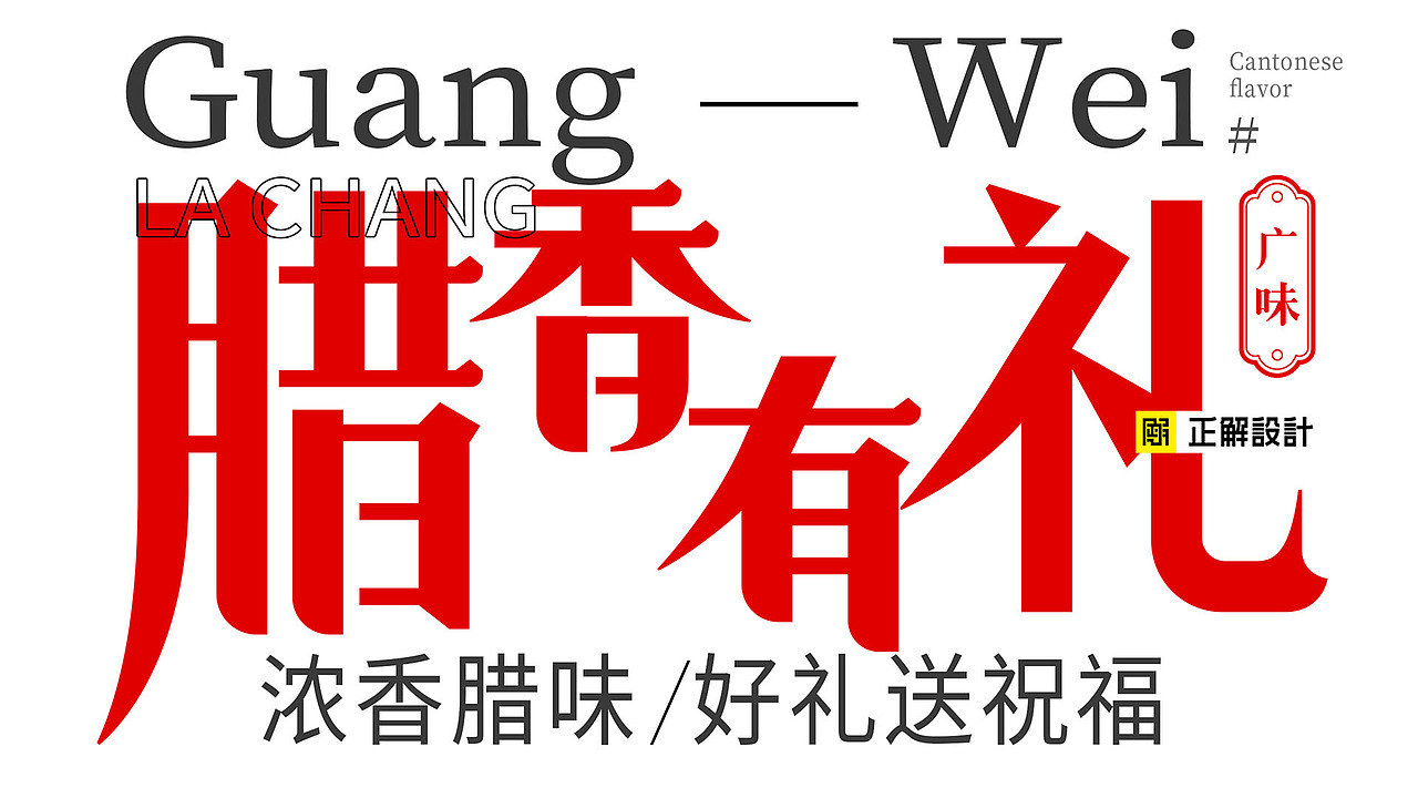逢年过节送礼大合集，鲁花食品包装设计，礼盒包装设计（图ZMjg3NTM3NjY4） - 包装 - 站酷设计师深圳正解包装设计原创素材 - 站酷ZCOOL