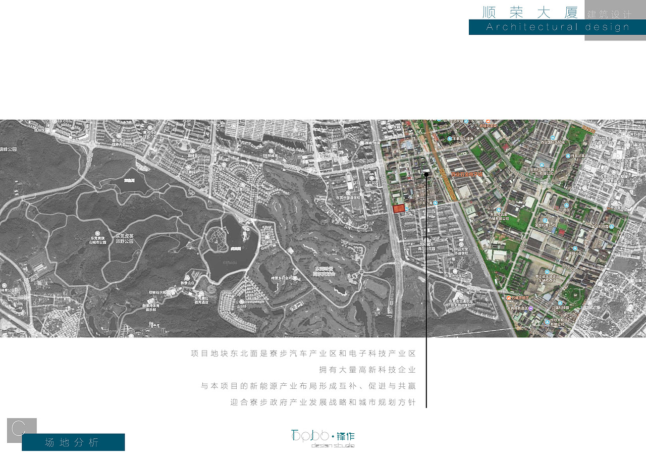 顺荣大厦建筑设计概念方案
