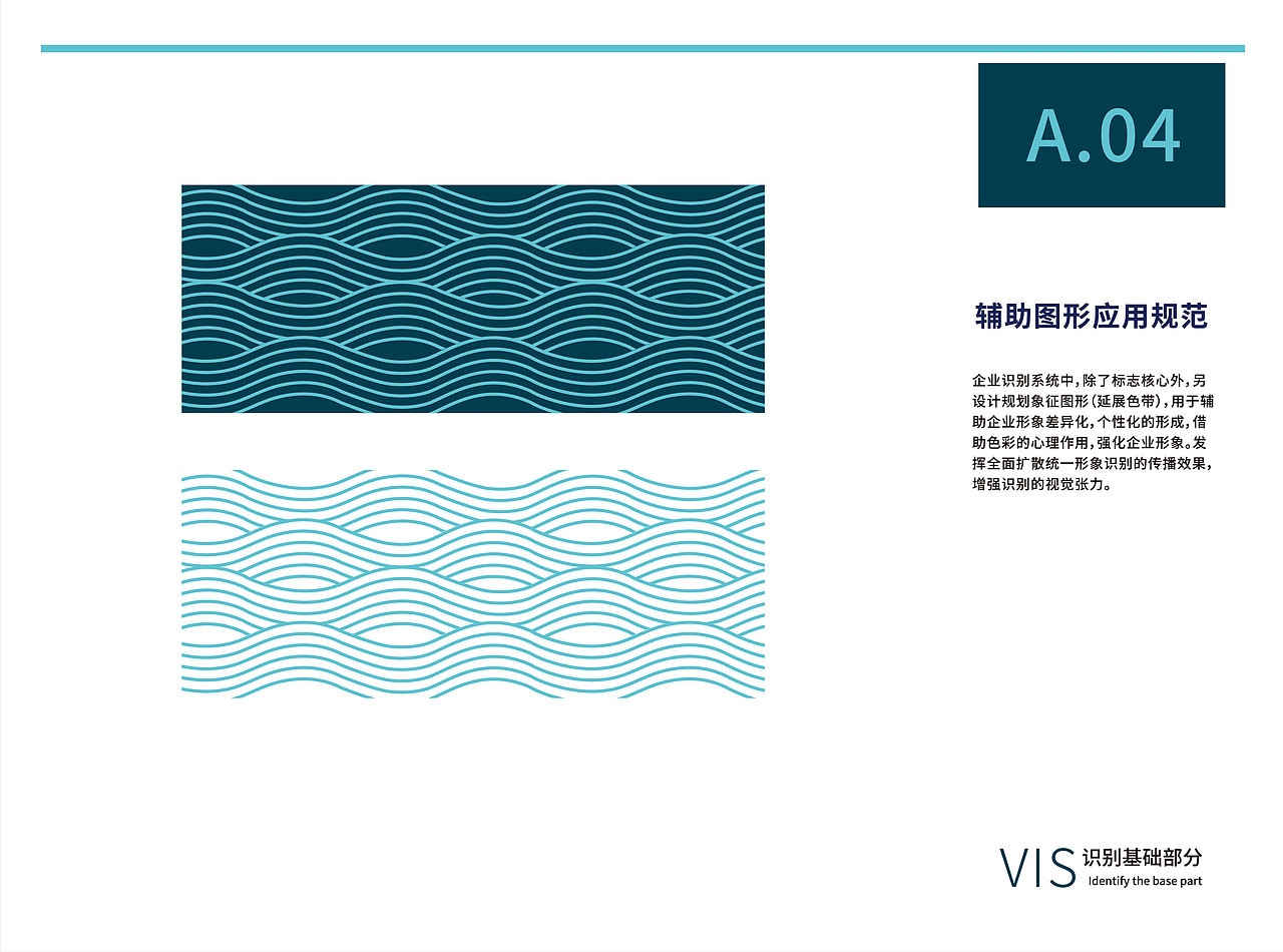 VI品牌设计（图ZMjIwNjA5MzU2） - Logo - 站酷设计师o路飞o原创素材 - 站酷ZCOOL