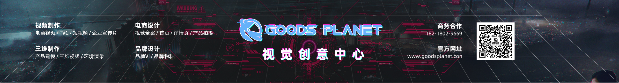 造物星球視覺(jué)中心的個(gè)人主頁(yè)（封面預(yù)覽） - 主頁(yè)封面設(shè)置 - 站酷設(shè)計(jì)師造物星球視覺(jué)中心原創(chuàng)素材 - 站酷ZCOOL