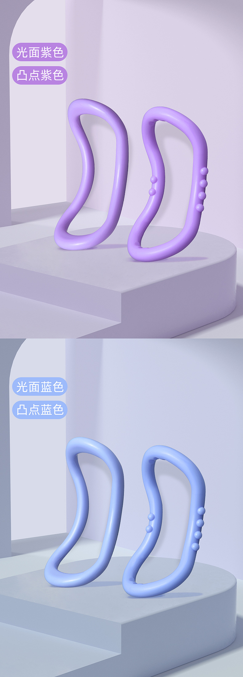 中欧-瑜伽环（图ZMjYwMzY1NjI4） - 电商 - 站酷设计师中欧瑜伽原创素材 - 站酷ZCOOL