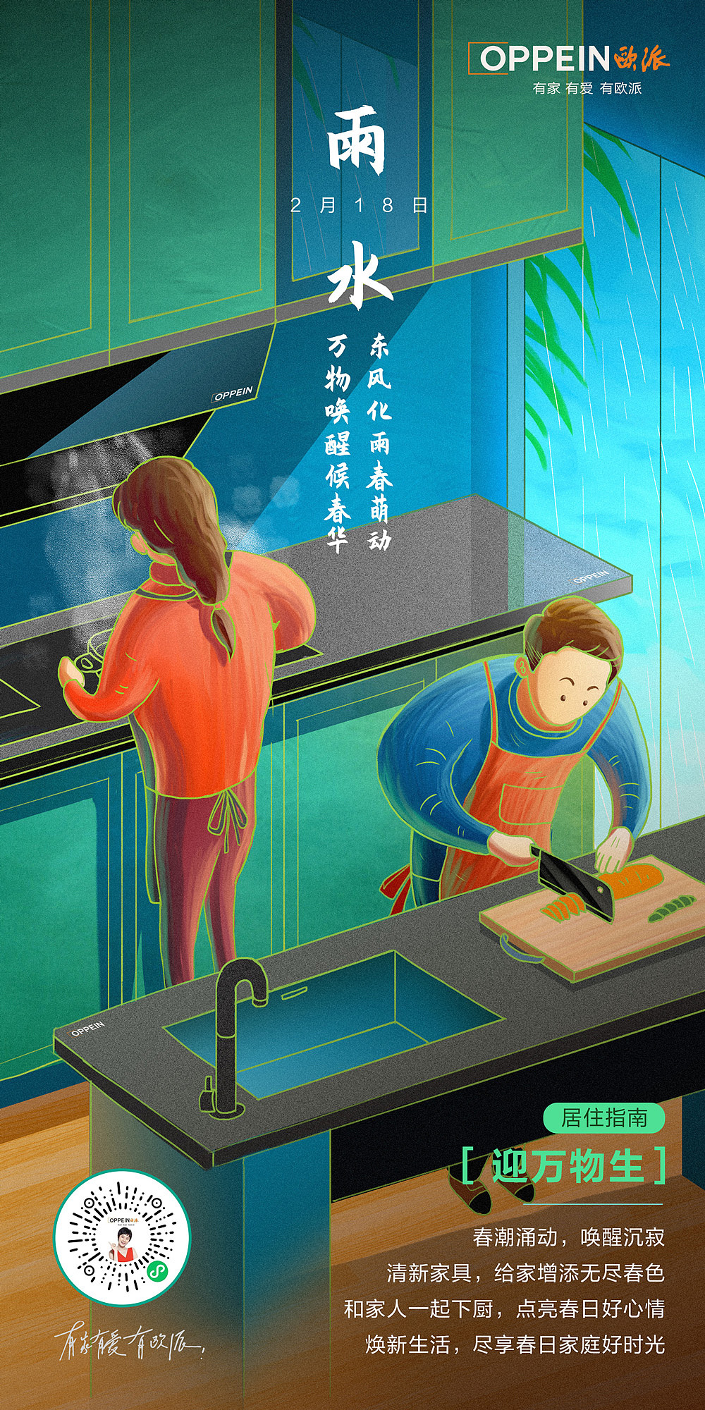 2021年终总结【节气插画海报】（图ZMjg2MjQ5NjY0） - 商业插画 - 站酷设计师koolway原创素材 - 站酷ZCOOL