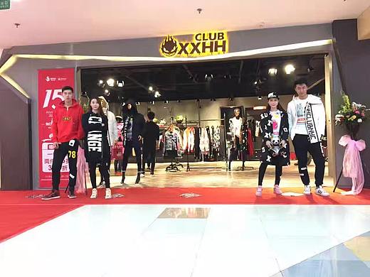 XXHHCLUB嘻嘻哈哈——台湾原创潮牌服饰品牌形象重塑