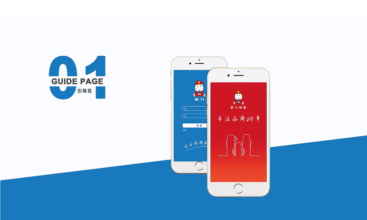 APP商城（图ZMTI0MjIxNjk2） - APP界面 - 站酷设计师Vivien颜色小笔笔原创素材 - 站酷ZCOOL