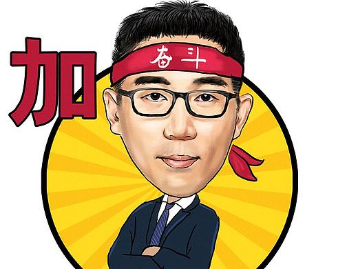 领导表情包