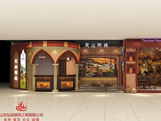淄博新疆餐厅装修装饰设计效果图