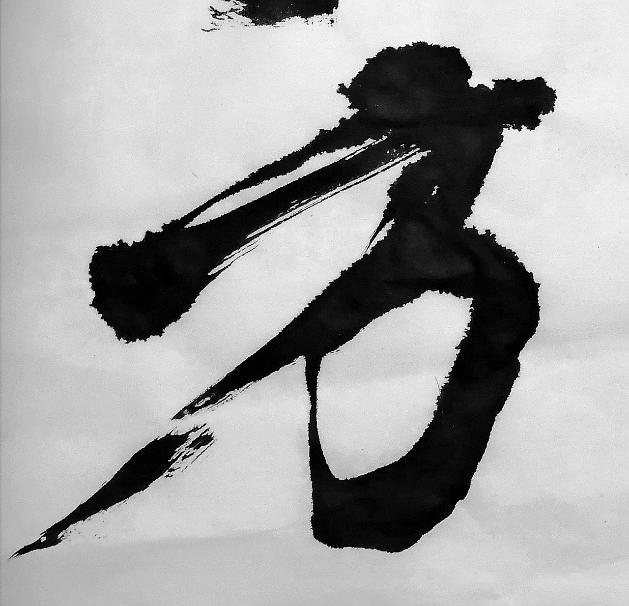 无界东方（图ZMjE0NzU2ODI0） - 字体/字形 - 站酷设计师无界墨晨原创素材 - 站酷ZCOOL