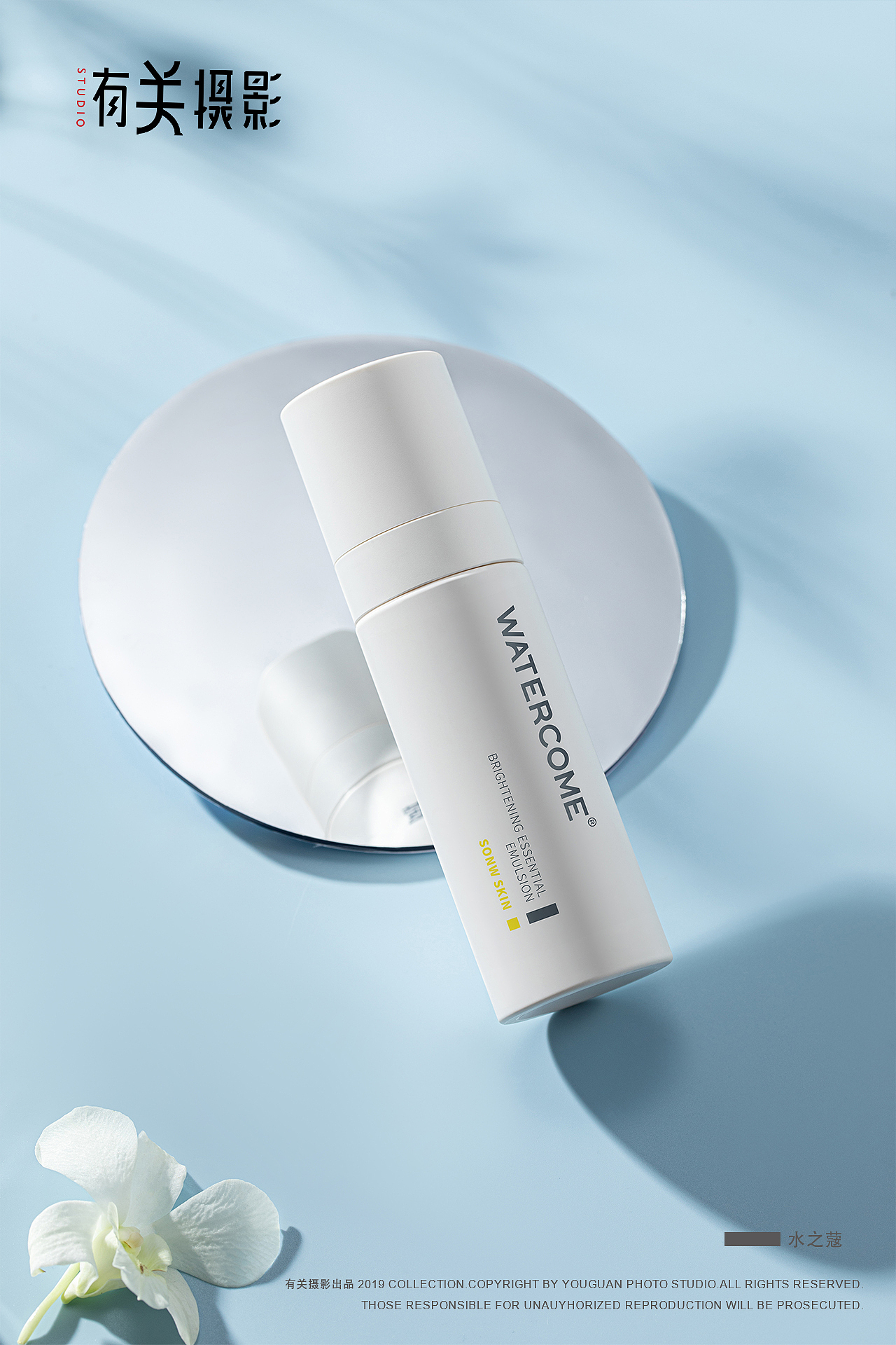 有关摄影&水之蔻 护肤品@焕白系列