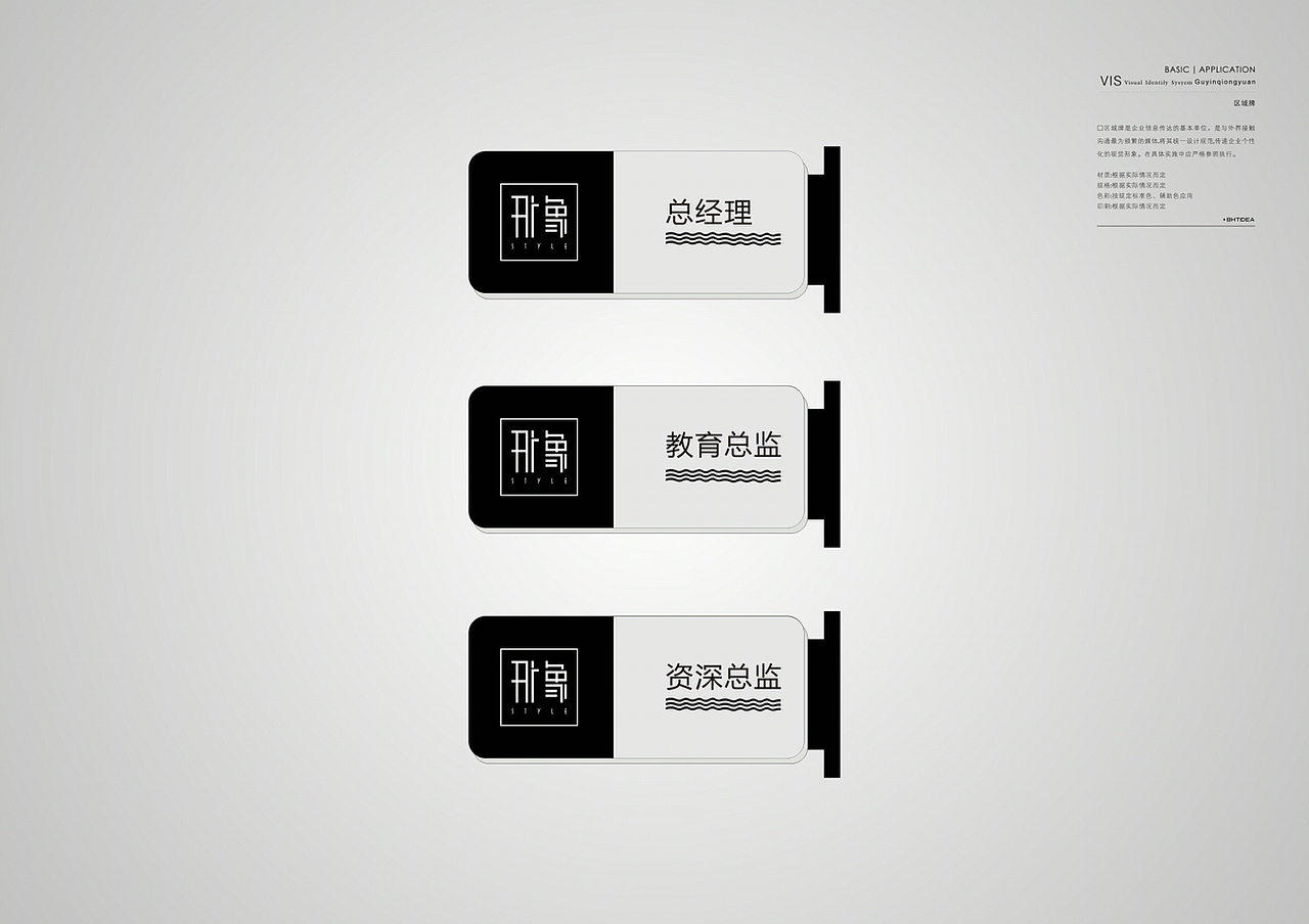 形象·STYLE/  国际发型定制