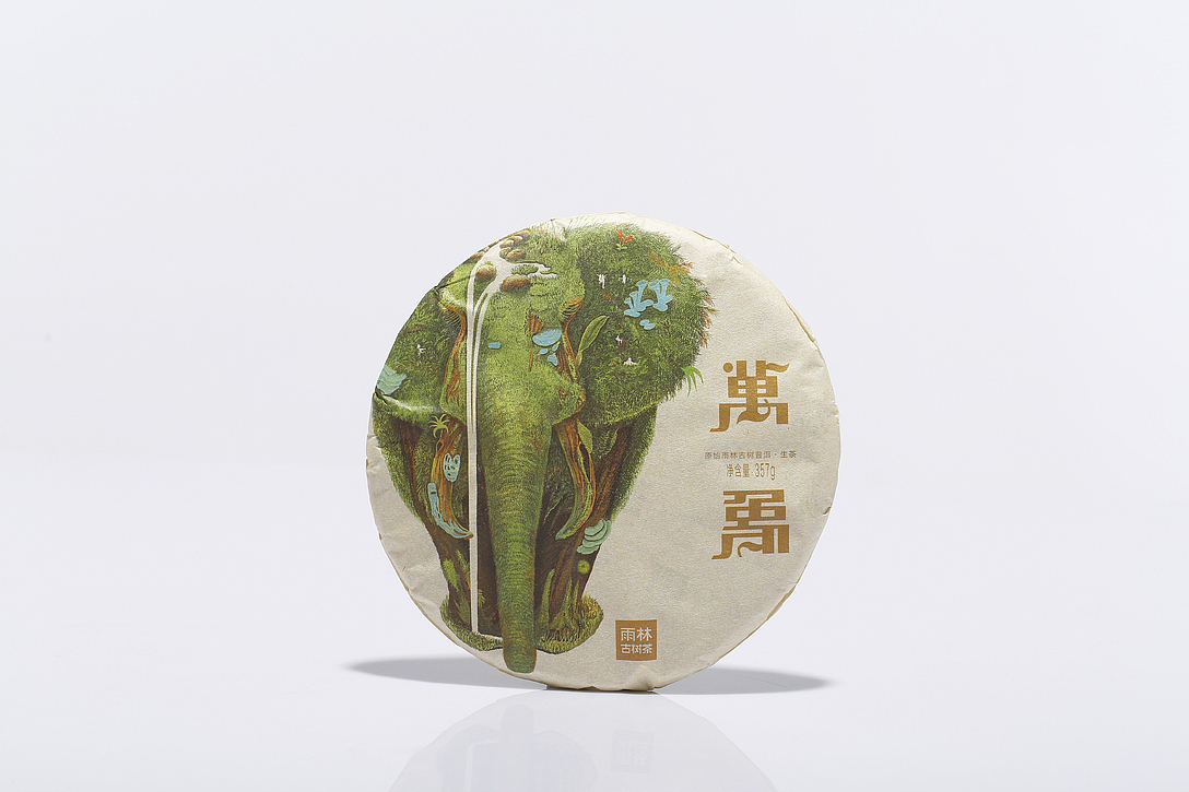 雨林古茶坊＆雨林古树茶＆系列包装插画创作（图ZMTIzMTEwNDAw） - 商业插画 - 站酷设计师秋岭QIULING原创素材 - 站酷ZCOOL