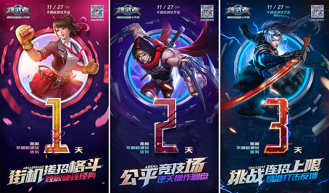 PALWO（朋沃）2018年平面作品视频合集（图ZMTQzNTk4ODY4） - 海报 - 站酷设计师palwo原创素材 - 站酷ZCOOL