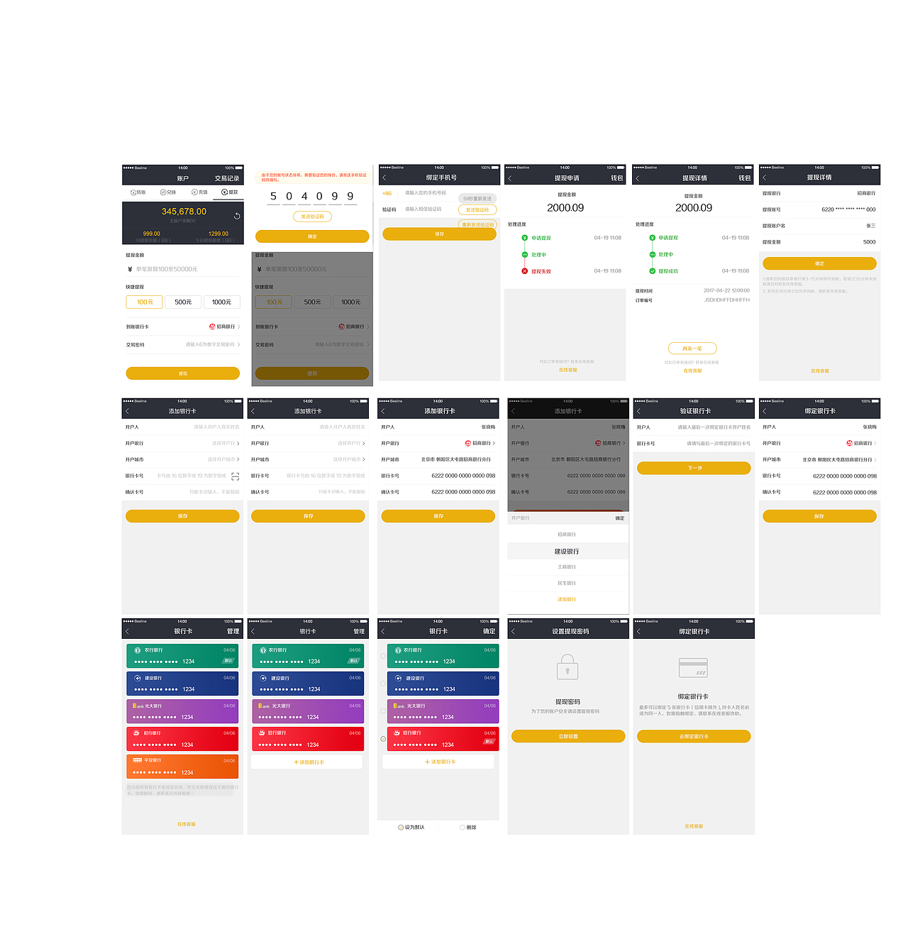 竞技宝-二期改版