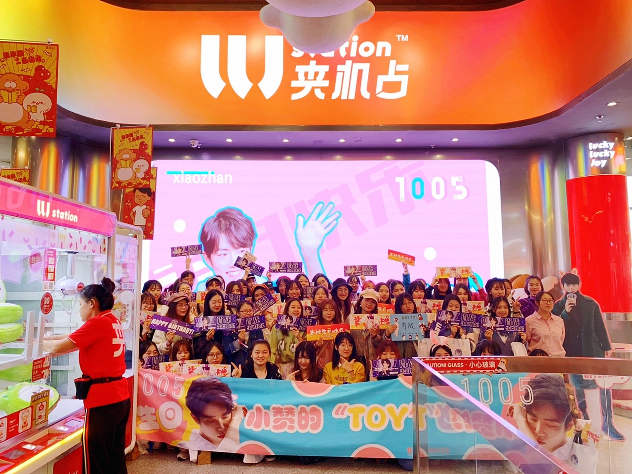 夹机占店铺合作物料设计