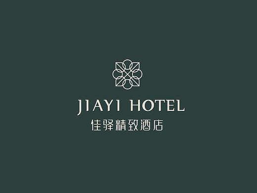 佳驿精致酒店—品牌设计