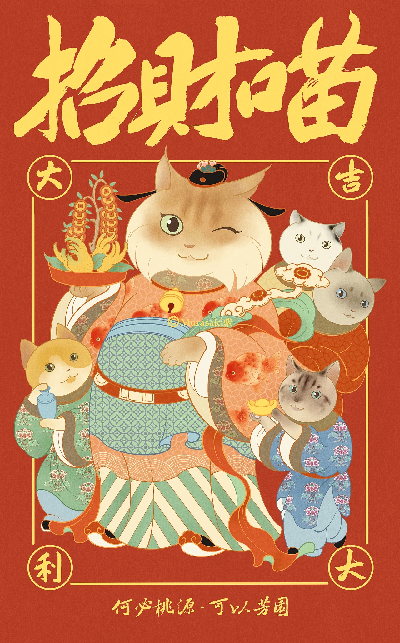 一二月插画项目小结（图ZMjQ0NDkxMDI0） - 商业插画 - 站酷设计师murasaki阿紫原创素材 - 站酷ZCOOL
