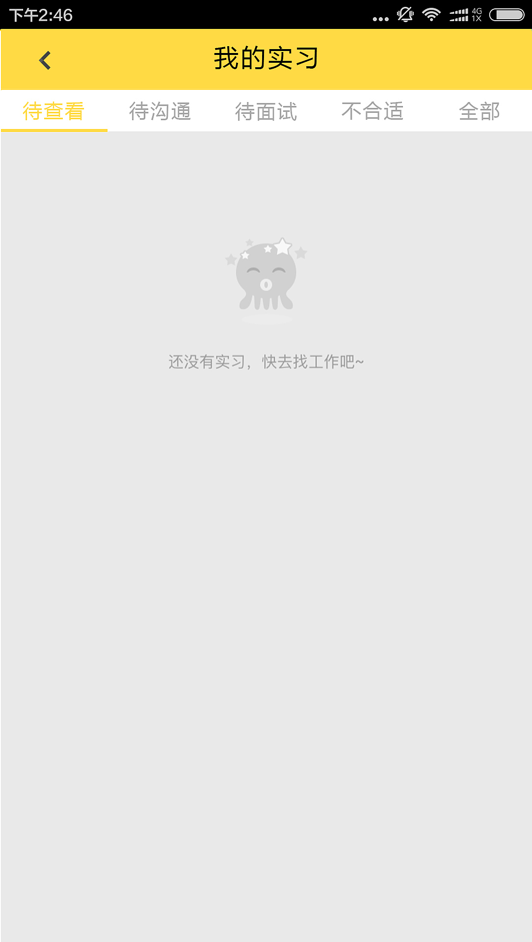 APP界面（图ZNjg1NTI4MDg=） - APP界面 - 站酷设计师年糕啊原创素材 - 站酷ZCOOL