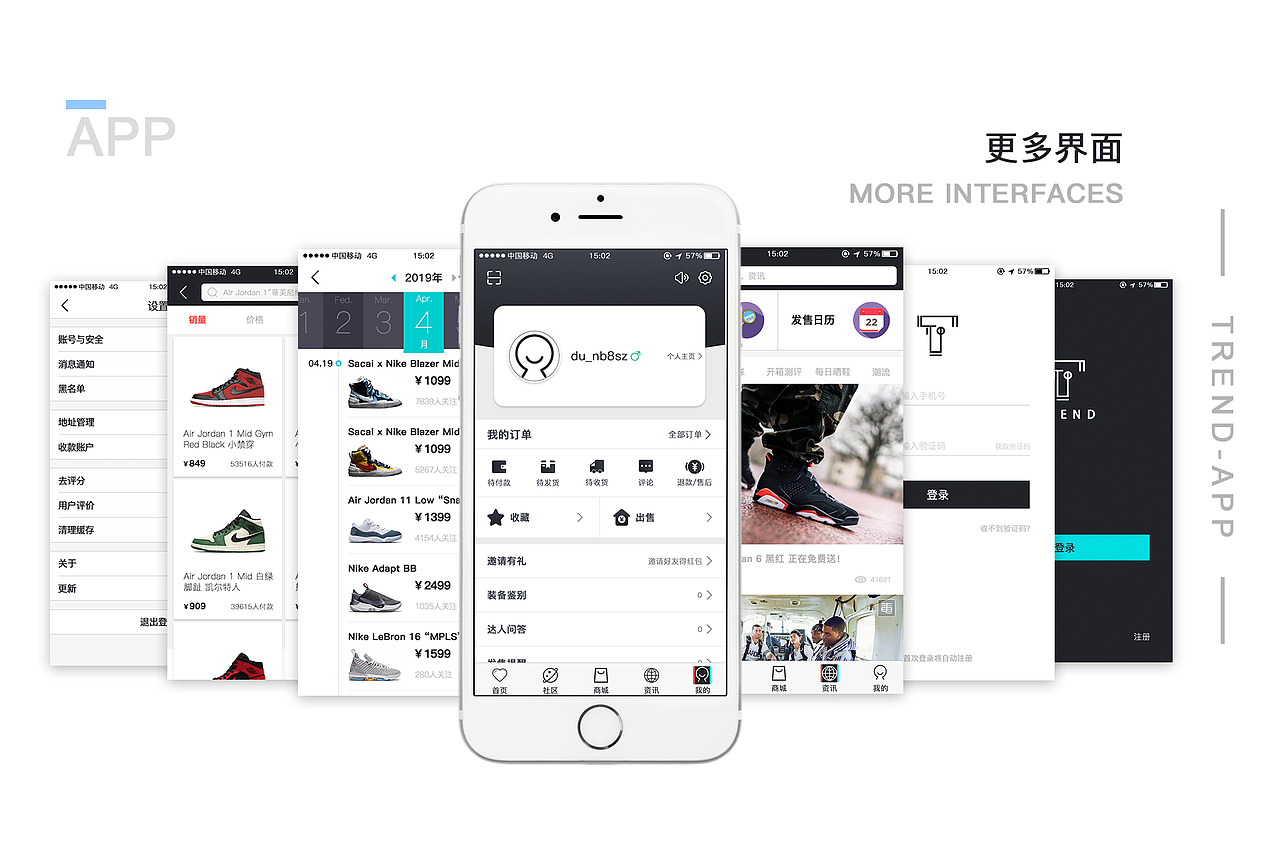 作品集（图ZMTU3MTM1Nzgw） - 其他UI - 站酷设计师邓熙衡原创素材 - 站酷ZCOOL