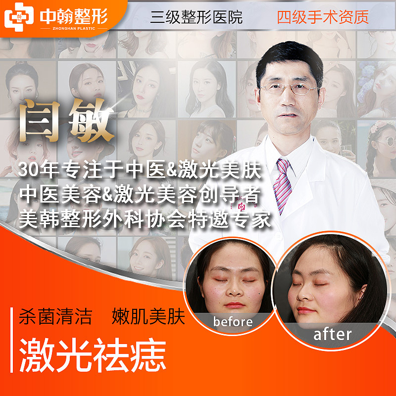 医美新氧3月版头图（图ZMTg1OTAxNjc2） - 其他平面 - 站酷设计师L小梅子原创素材 - 站酷ZCOOL