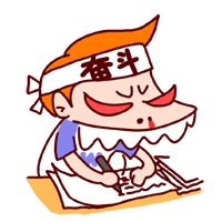 考试前大概是这样的