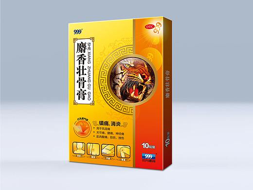 999麝香壮骨膏产品包装设计