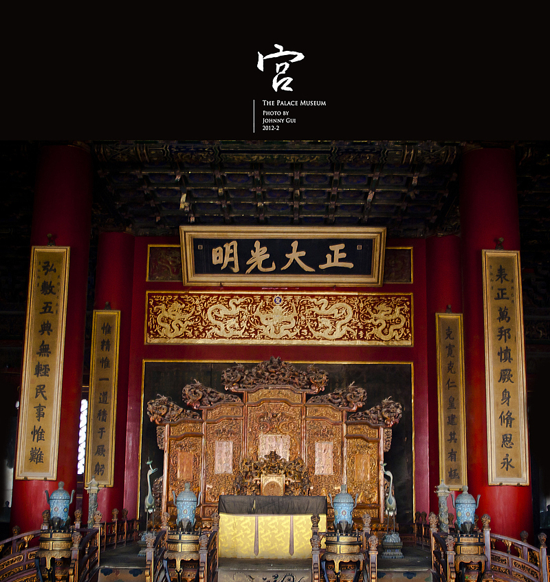紫禁深“宫”（图ZNTAyNzgzNg==） - 环境/建筑摄影 - 站酷设计师mfclub_iii原创素材 - 站酷ZCOOL