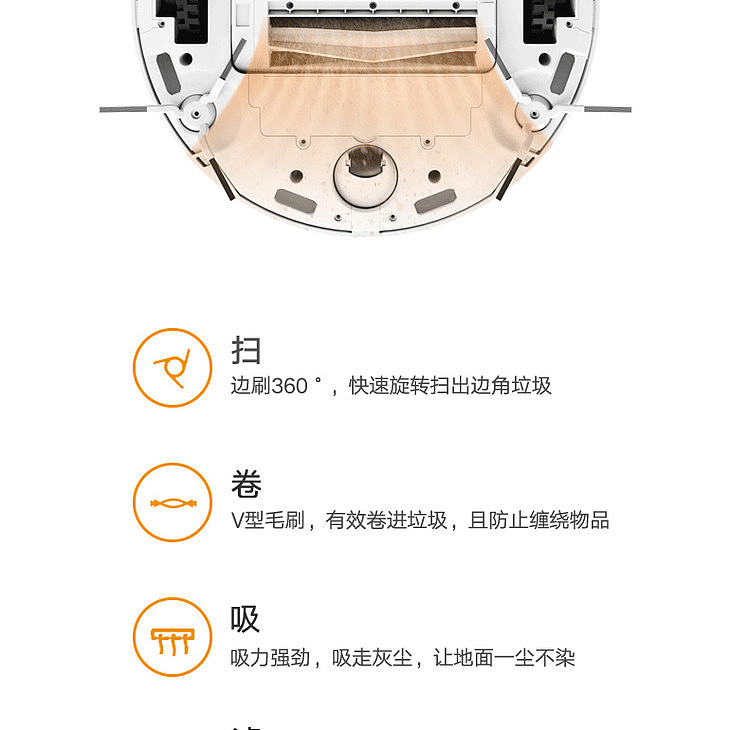 DONI智能扫地机器人有赞平台详情页设计案例赏析（图ZMTI2MTkyMTgw） - 电商 - 站酷设计师DONI扫地机器人原创素材 - 站酷ZCOOL
