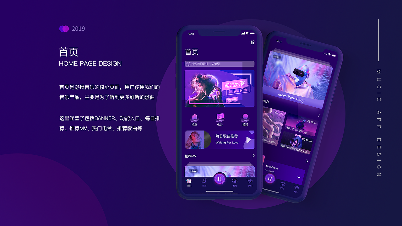 UI作品集（图ZMTg0MzUzMzY0） - APP界面 - 站酷设计师MJcola原创素材 - 站酷ZCOOL