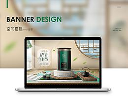 banner茶叶