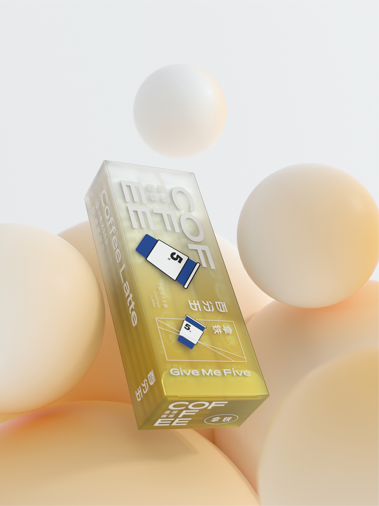 2020年品牌设计总结×万有引力