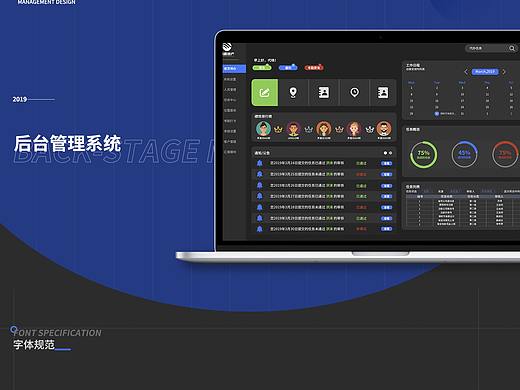 瑞盛oa后台管理