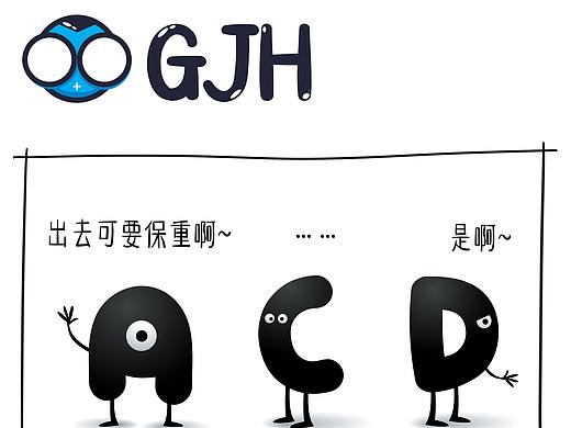 GJH漫画系列（个人主页-ZMjY2NjQ3NTY=） - 其他平面 - 站酷设计师高级灰xn原创素材 - 站酷ZCOOL