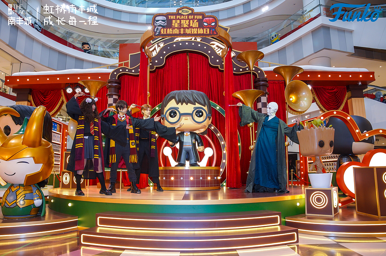 上海虹桥南丰城FUNKO星聚场