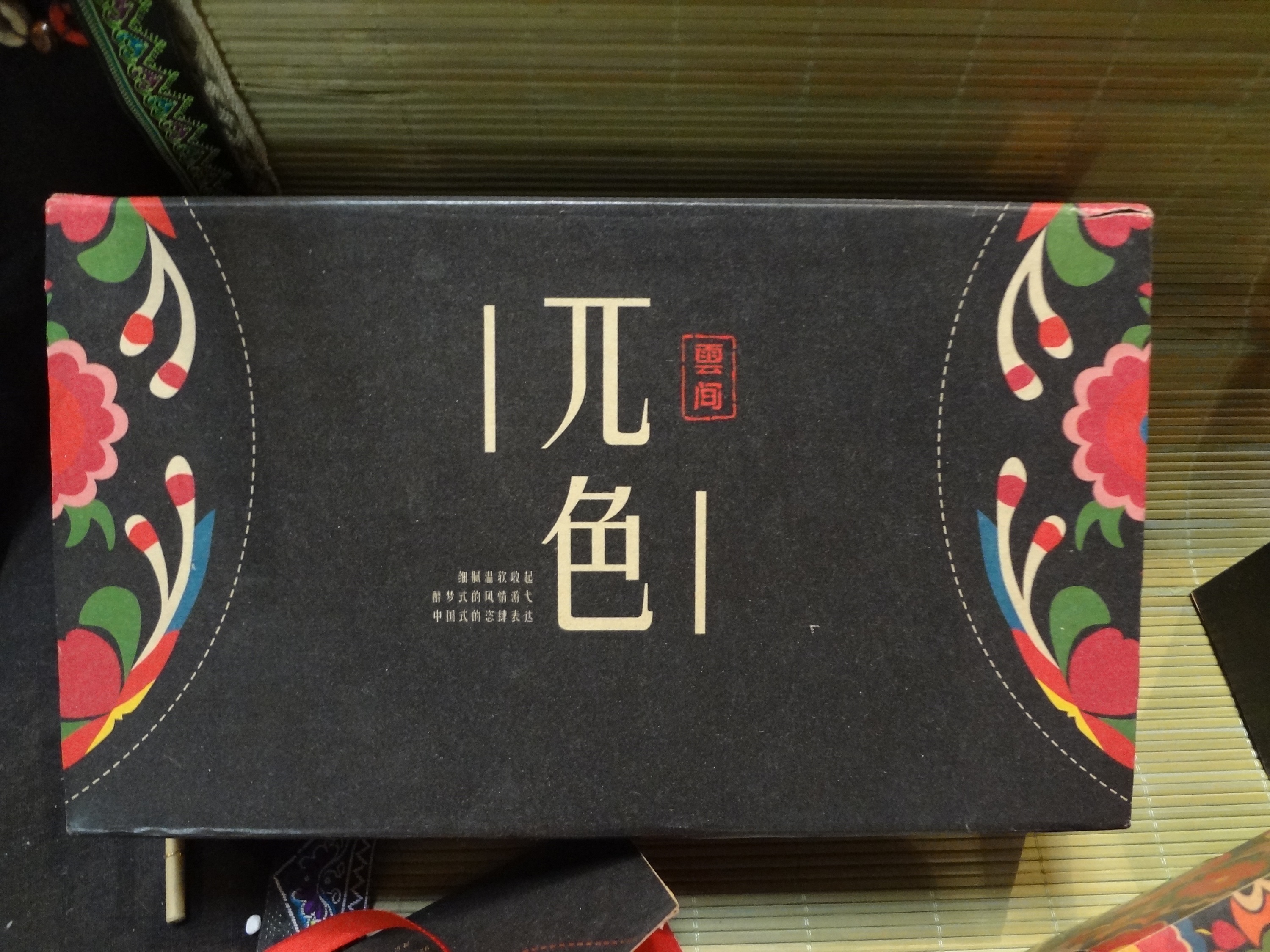 民族风饰品包装设计