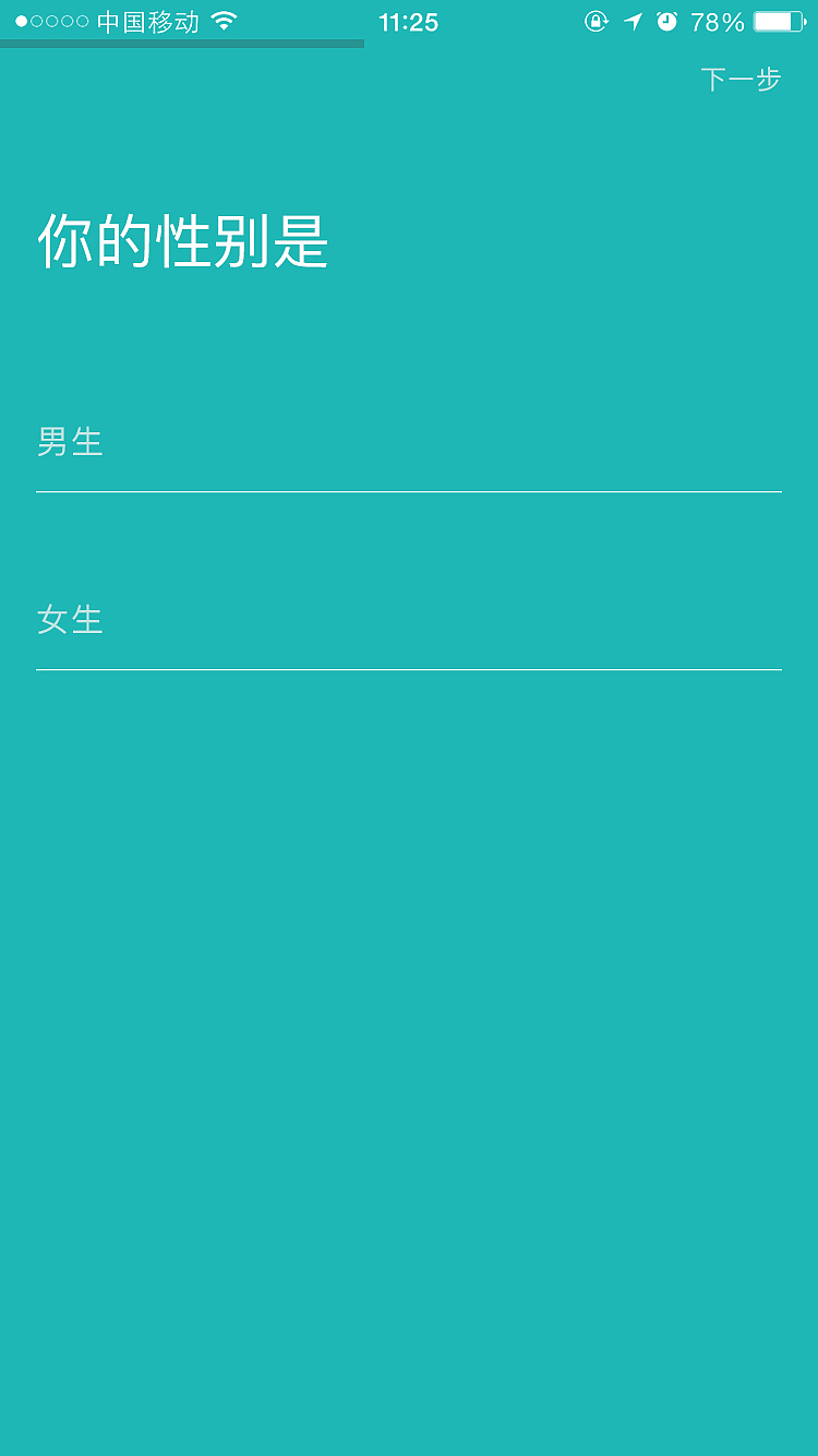 app（图ZODcxMTg3NTI=） - APP界面 - 站酷设计师1145原创素材 - 站酷ZCOOL
