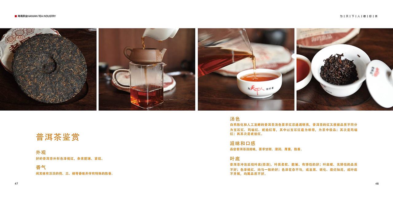 画册（图ZMTA4NTU1MTYw） - 书籍/画册 - 站酷设计师huonaer原创素材 - 站酷ZCOOL