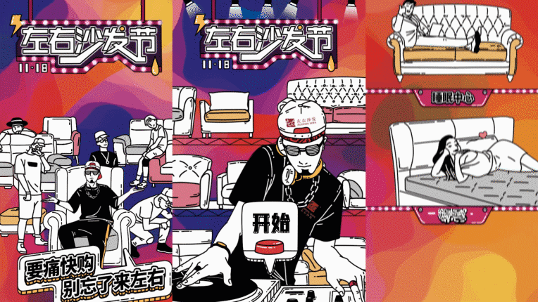 SHOWREEL-LIN（图ZMTE4NDg3MTI4） - Motion Graphic - 站酷设计师LINCB_原创素材 - 站酷ZCOOL