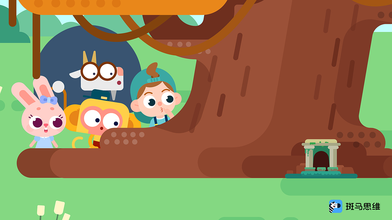 斑马思维内容展示(一)