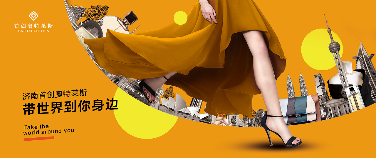 奥特莱斯1|平面|海报|1不然1 - 原创作品 - 站酷 (zcool)