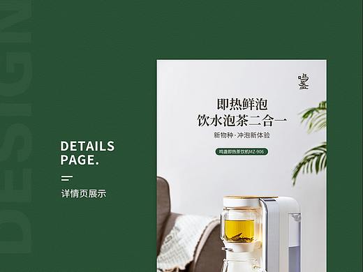 详情页