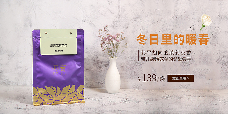 banner/入口图/主图