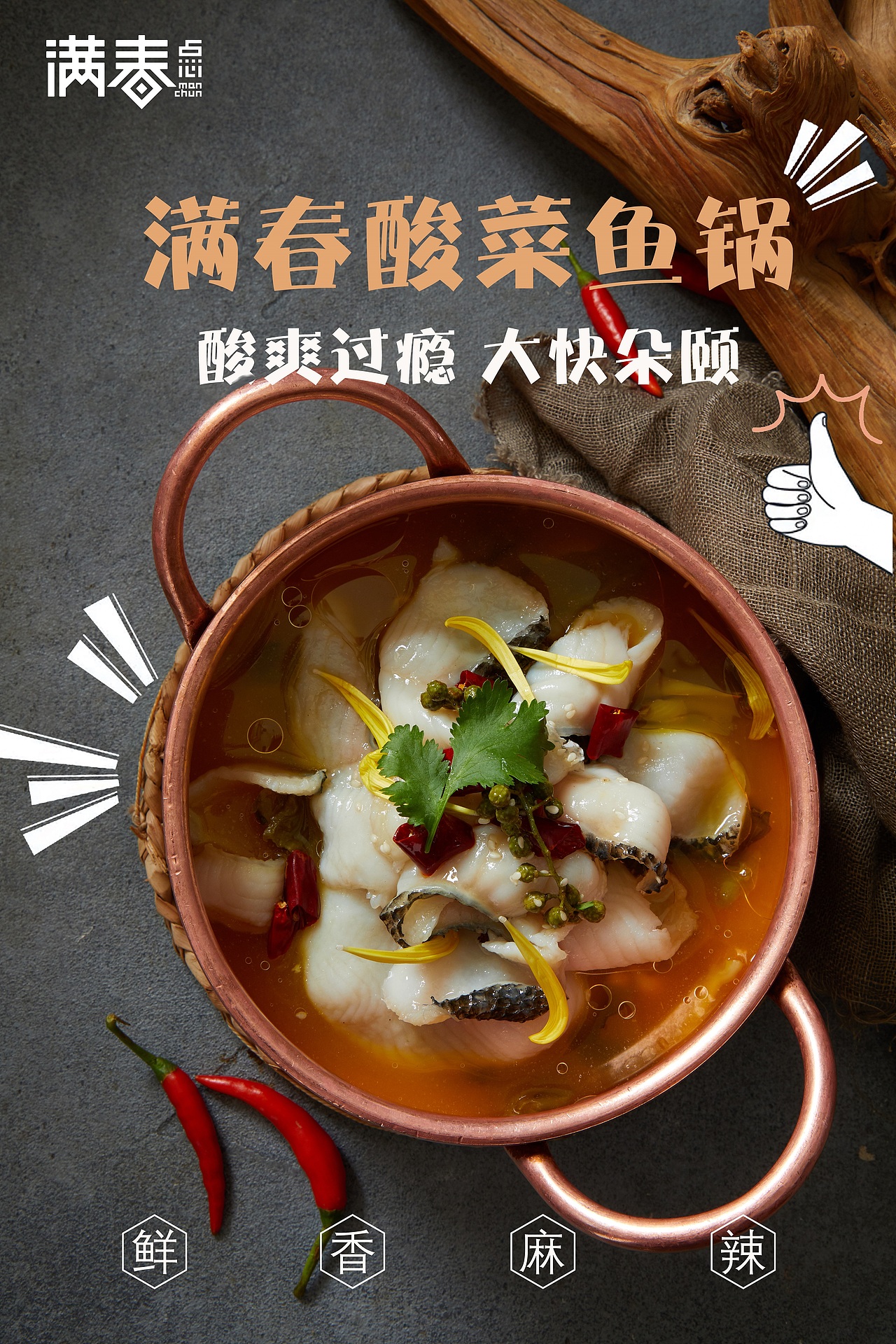 餐饮品牌vi设计（图ZMjc4OTgxMzY4） - 品牌 - 站酷设计师风屿鱼原创素材 - 站酷ZCOOL
