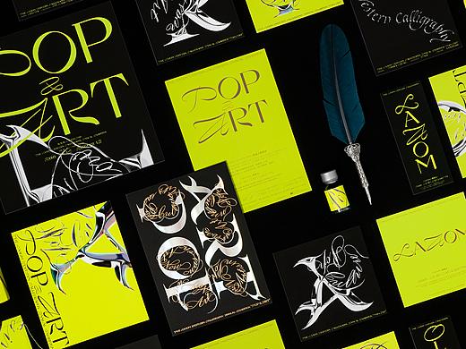 WESTERN CALLIGRAPHY ANNUAL EXHIBITION : POP & ART(个人主页-ZNTg3MTg4NjA=) - 品牌 - 站酷设计师indego_design原创素材 - 站酷ZCOOL