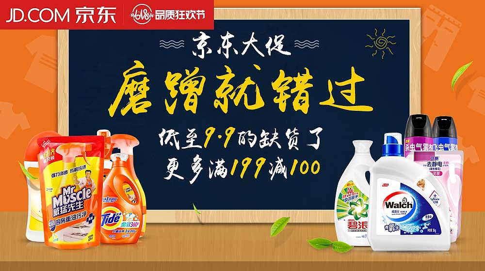 banner（图ZNTQwMjI1Mjg=） - 海报 - 站酷设计师SIN_SPIDER原创素材 - 站酷ZCOOL